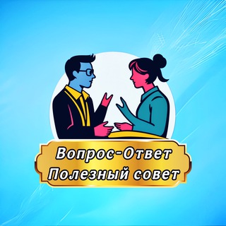Логотип Телеграм канала vopros_otvet_lnr. Бесплатная аналитика Telegram каналов