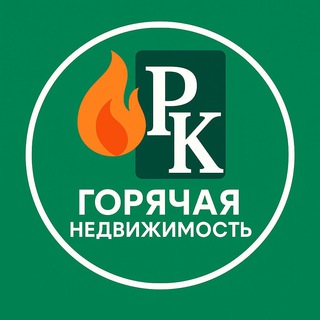 Логотип Телеграм канала hotrealestaterc. Бесплатная аналитика Telegram каналов