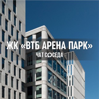 Telegram Channel logo vtbarena_park. Free Telegram Channel Analytics