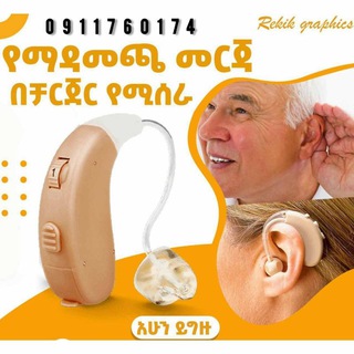 Telegram Channel logo አዲሱ ገበያ. Free Telegram Channel Analytics