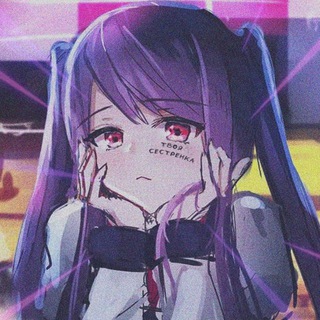 Логотип Телеграм канала Твоя сестрёнка. Бесплатная аналитика Telegram каналов