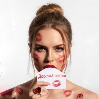 Логотип Телеграм канала . Бесплатная аналитика Telegram каналов