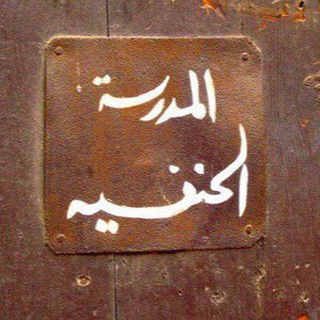 Логотип Телеграм канала ‎ ХАНАФИТСКИЙ МАЗХАБ. Бесплатная аналитика Telegram каналов