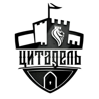 Telegram Channel logo ЦИТАДЕЛЬ. Free Telegram Channel Analytics