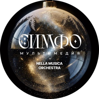 Логотип Телеграм канала . Бесплатная аналитика Telegram каналов