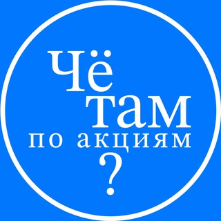 Логотип Телеграм канала . Бесплатная аналитика Telegram каналов