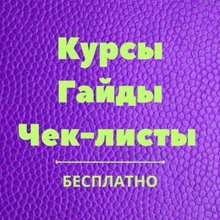 Логотип Телеграм канала . Бесплатная аналитика Telegram каналов