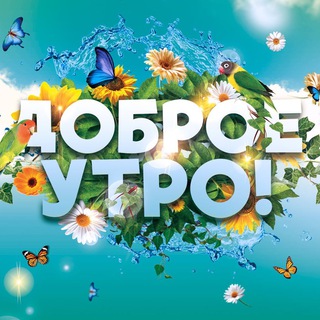 Telegram Channel logo ideas_for_ny. Free Telegram Channel Analytics