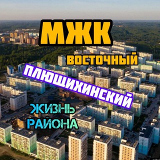 Логотип Телеграм канала promjk. Бесплатная аналитика Telegram каналов