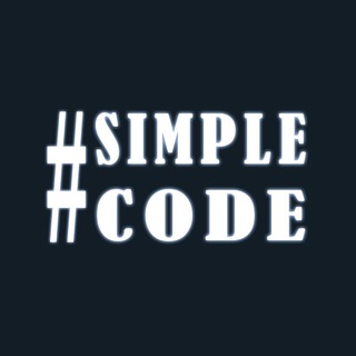 Логотип Телеграм канала #SimpleCode - Сергей Журавльёв. Бесплатная аналитика Telegram каналов