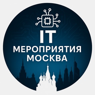 Telegram Channel logo iteventmoscow. Free Telegram Channel Analytics