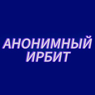 Логотип Телеграм канала . Бесплатная аналитика Telegram каналов