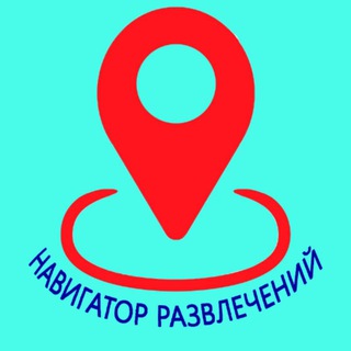 Логотип Телеграм канала . Бесплатная аналитика Telegram каналов
