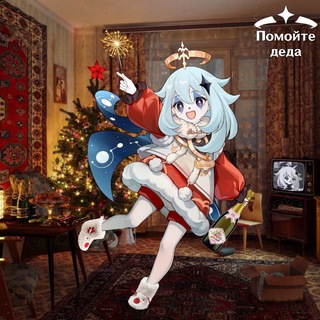 Логотип Телеграм канала pomoitededa. Бесплатная аналитика Telegram каналов