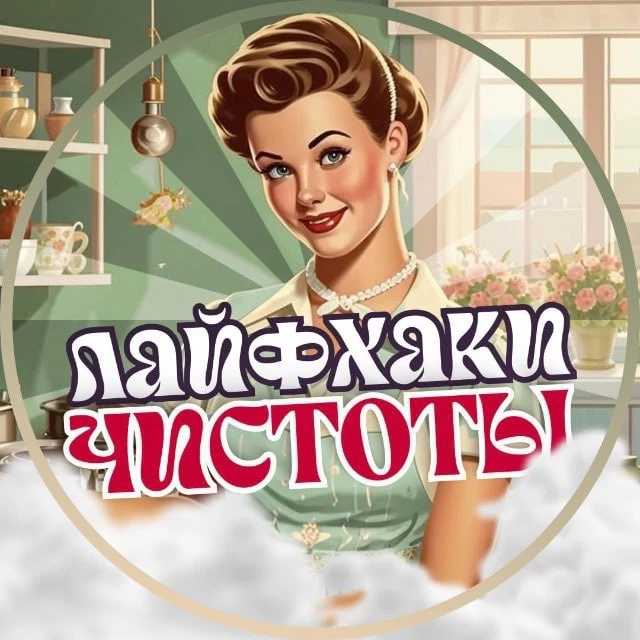 Telegram Channel logo haki_chistoty. Free Telegram Channel Analytics