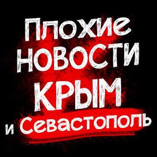 Логотип Телеграм канала news_kpblm. Бесплатная аналитика Telegram каналов