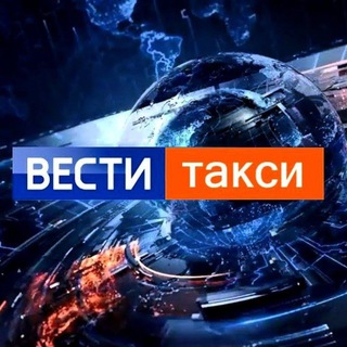 Telegram Channel logo vesti_taxi. Free Telegram Channel Analytics