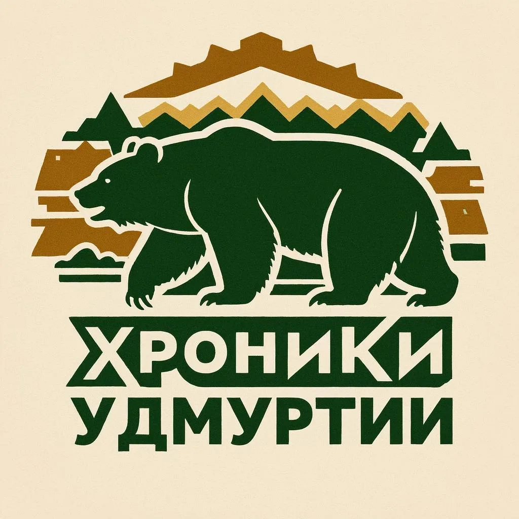 Логотип Телеграм канала chpdtpudmurtiya. Бесплатная аналитика Telegram каналов