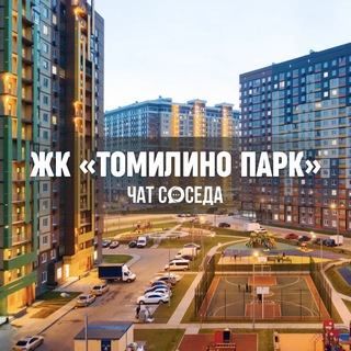 Telegram Channel logo tomilino_park_chat. Free Telegram Channel Analytics