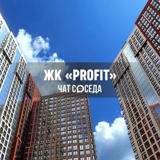 Логотип Телеграм канала profit_uvao. Бесплатная аналитика Telegram каналов