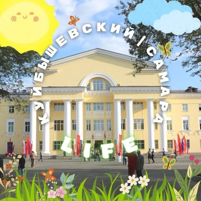 Логотип Телеграм канала kr_samara63. Бесплатная аналитика Telegram каналов