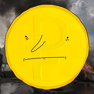 Логотип Телеграм канала Экономика русского эмигранта. Бесплатная аналитика Telegram каналов