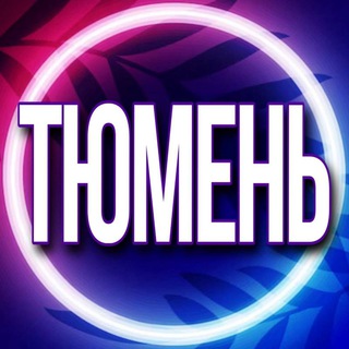 Логотип Телеграм канала usl_tumen. Бесплатная аналитика Telegram каналов