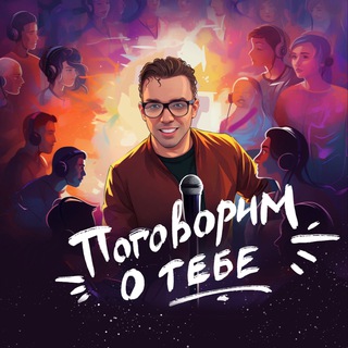 Логотип Телеграм канала . Бесплатная аналитика Telegram каналов
