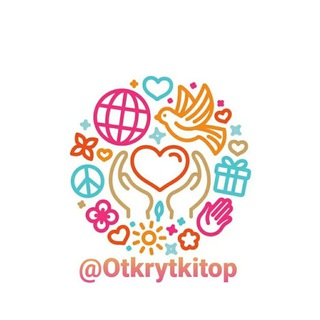 Логотип Телеграм канала otkrytkitop. Бесплатная аналитика Telegram каналов
