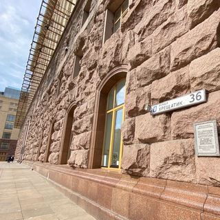 Логотип Телеграм канала Хрещатик 36. Бесплатная аналитика Telegram каналов