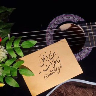 Telegram Channel logo beautifel_girl. Free Telegram Channel Analytics