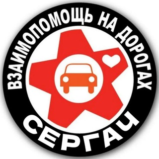 Логотип Телеграм канала dps_sergach. Бесплатная аналитика Telegram каналов