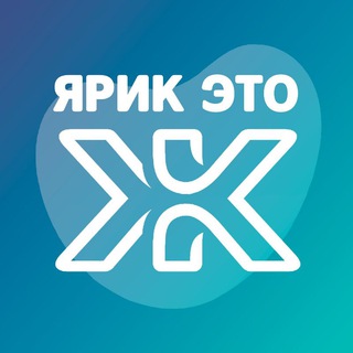 Логотип Телеграм канала Ярославль - это Ж 🇷🇺. Бесплатная аналитика Telegram каналов