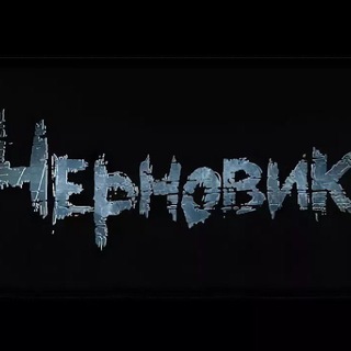 Логотип Телеграм канала . Бесплатная аналитика Telegram каналов