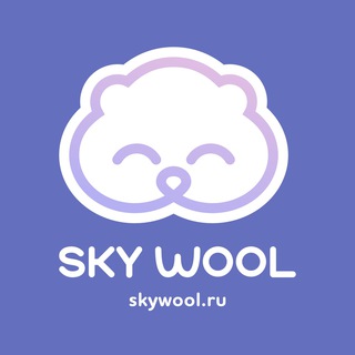 Логотип Телеграм канала SKY WOOL | пряжа для вязания. Бесплатная аналитика Telegram каналов