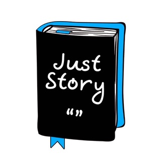 Логотип Телеграм канала juststoryvk. Бесплатная аналитика Telegram каналов