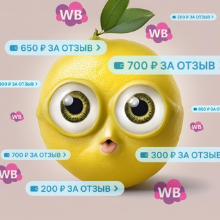 Логотип Телеграм канала skidkivashi. Бесплатная аналитика Telegram каналов