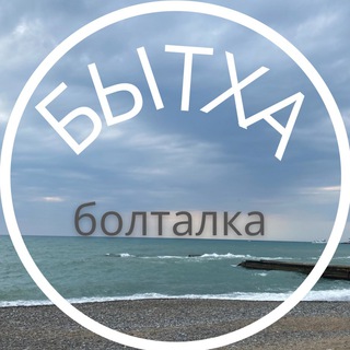 Telegram Channel logo chatbytha. Free Telegram Channel Analytics