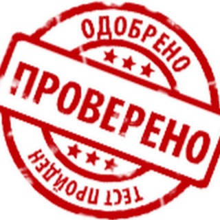 Telegram Channel logo chat_pokupai_vigodno. Free Telegram Channel Analytics