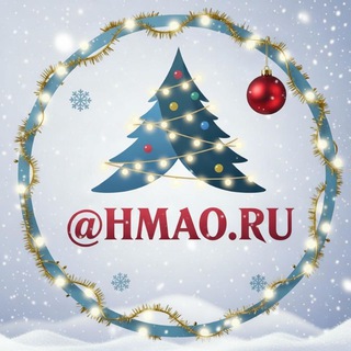 Telegram Channel logo hmao_ru. Free Telegram Channel Analytics