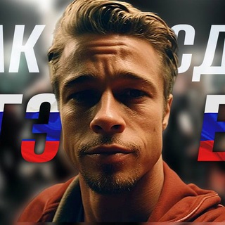 Логотип Телеграм канала blog_admina_tg. Бесплатная аналитика Telegram каналов