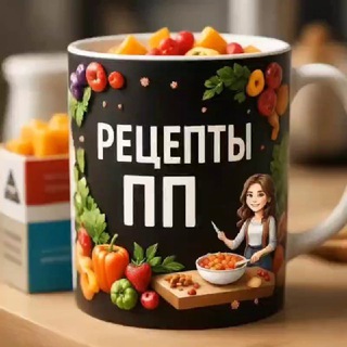 Telegram Channel logo ppfoodrecept. Free Telegram Channel Analytics