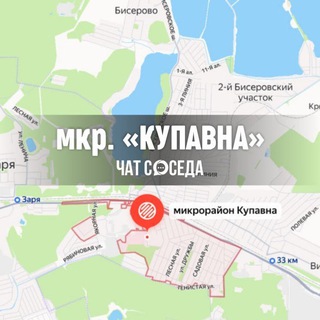 Логотип Телеграм канала kupavna_balashiha. Бесплатная аналитика Telegram каналов