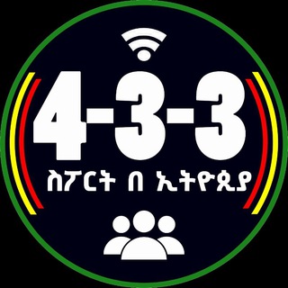 Telegram Channel logo Bisrat_Sport_GP. Free Telegram Channel Analytics