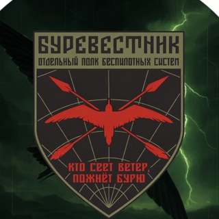 Логотип Телеграм канала . Бесплатная аналитика Telegram каналов