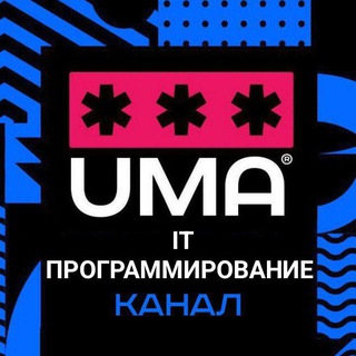 Логотип Телеграм канала Всё про мир IT и программирование. Бесплатная аналитика Telegram каналов