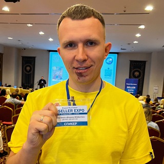 Логотип Телеграм канала Изнанка WB | Денис Денисов. Бесплатная аналитика Telegram каналов