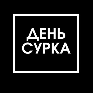 Логотип Телеграм канала . Бесплатная аналитика Telegram каналов