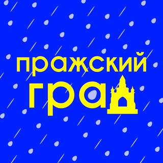 Логотип Телеграм канала . Бесплатная аналитика Telegram каналов