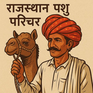 Логотип Телеграм канала pasu_parichar2025. Бесплатная аналитика Telegram каналов